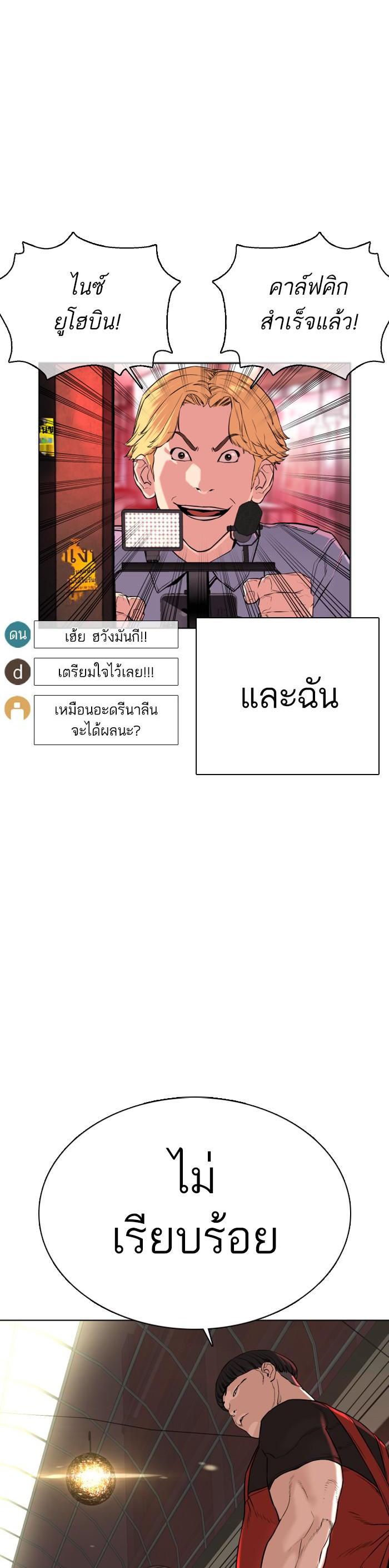Manga-lc-com อ่านมังงะ อ่านการ์ตูน ออนไลน์ ฟรี How to Fight ตอนที่ 1 2 3 4 5 6 7 8 9 10 11 12 13 14 ฟรี ไม่มีโฆษณา Manga-lc - อ่าน มังงะ อ่าน การ์ตูน ออนไลน์ อ่านมังงะ ฟรี