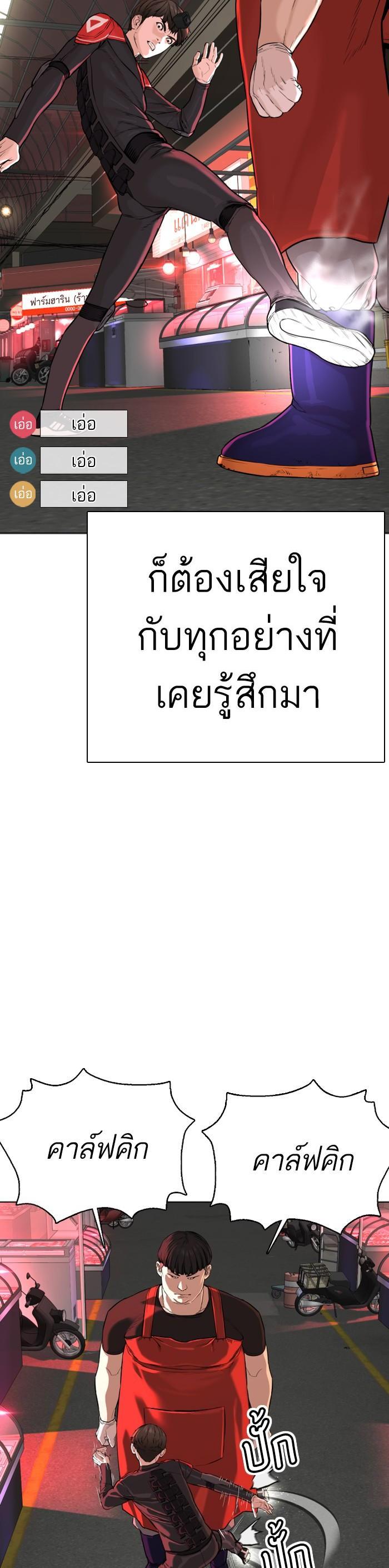 Manga-lc-com อ่านมังงะ อ่านการ์ตูน ออนไลน์ ฟรี How to Fight ตอนที่ 1 2 3 4 5 6 7 8 9 10 11 12 13 14 ฟรี ไม่มีโฆษณา Manga-lc - อ่าน มังงะ อ่าน การ์ตูน ออนไลน์ อ่านมังงะ ฟรี