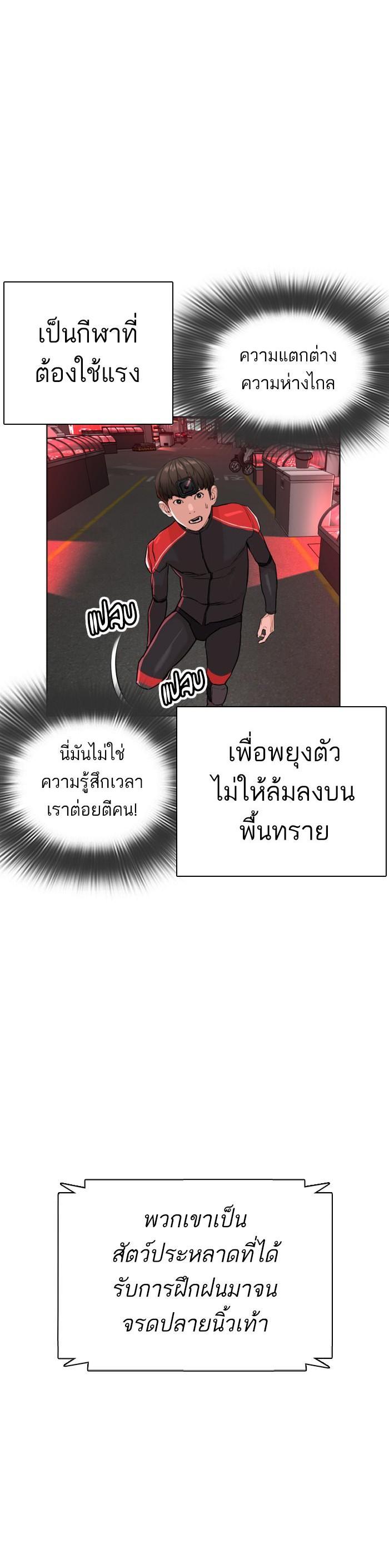 Manga-lc-com อ่านมังงะ อ่านการ์ตูน ออนไลน์ ฟรี How to Fight ตอนที่ 1 2 3 4 5 6 7 8 9 10 11 12 13 14 ฟรี ไม่มีโฆษณา Manga-lc - อ่าน มังงะ อ่าน การ์ตูน ออนไลน์ อ่านมังงะ ฟรี