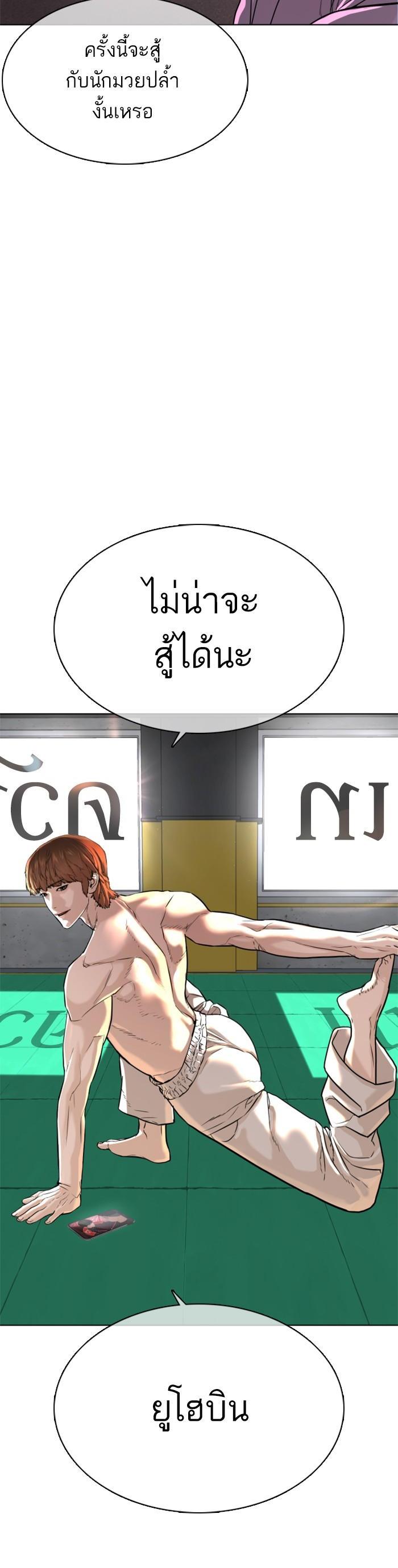 Manga-lc-com อ่านมังงะ อ่านการ์ตูน ออนไลน์ ฟรี How to Fight ตอนที่ 1 2 3 4 5 6 7 8 9 10 11 12 13 14 ฟรี ไม่มีโฆษณา Manga-lc - อ่าน มังงะ อ่าน การ์ตูน ออนไลน์ อ่านมังงะ ฟรี