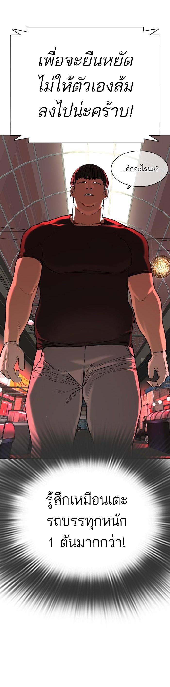 Manga-lc-com อ่านมังงะ อ่านการ์ตูน ออนไลน์ ฟรี How to Fight ตอนที่ 1 2 3 4 5 6 7 8 9 10 11 12 13 14 ฟรี ไม่มีโฆษณา Manga-lc - อ่าน มังงะ อ่าน การ์ตูน ออนไลน์ อ่านมังงะ ฟรี