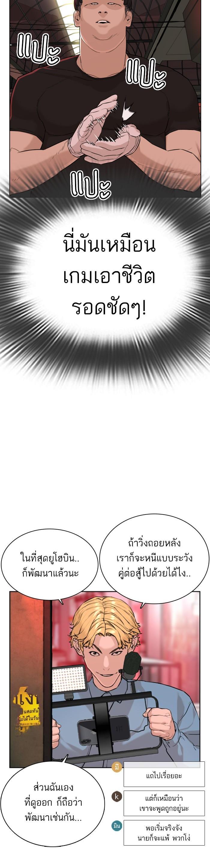 Manga-lc-com อ่านมังงะ อ่านการ์ตูน ออนไลน์ ฟรี How to Fight ตอนที่ 1 2 3 4 5 6 7 8 9 10 11 12 13 14 ฟรี ไม่มีโฆษณา Manga-lc - อ่าน มังงะ อ่าน การ์ตูน ออนไลน์ อ่านมังงะ ฟรี