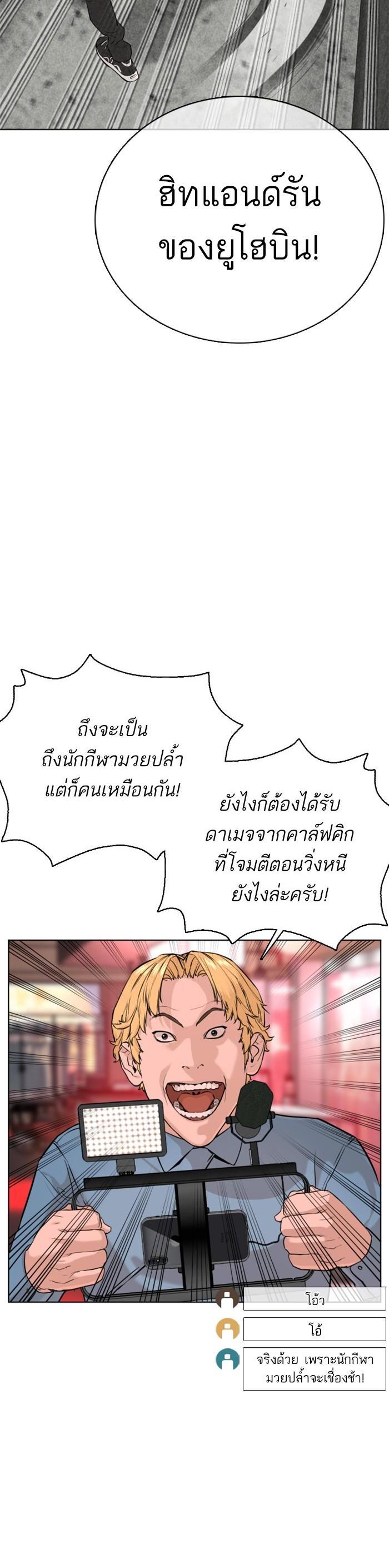 Manga-lc-com อ่านมังงะ อ่านการ์ตูน ออนไลน์ ฟรี How to Fight ตอนที่ 1 2 3 4 5 6 7 8 9 10 11 12 13 14 ฟรี ไม่มีโฆษณา Manga-lc - อ่าน มังงะ อ่าน การ์ตูน ออนไลน์ อ่านมังงะ ฟรี