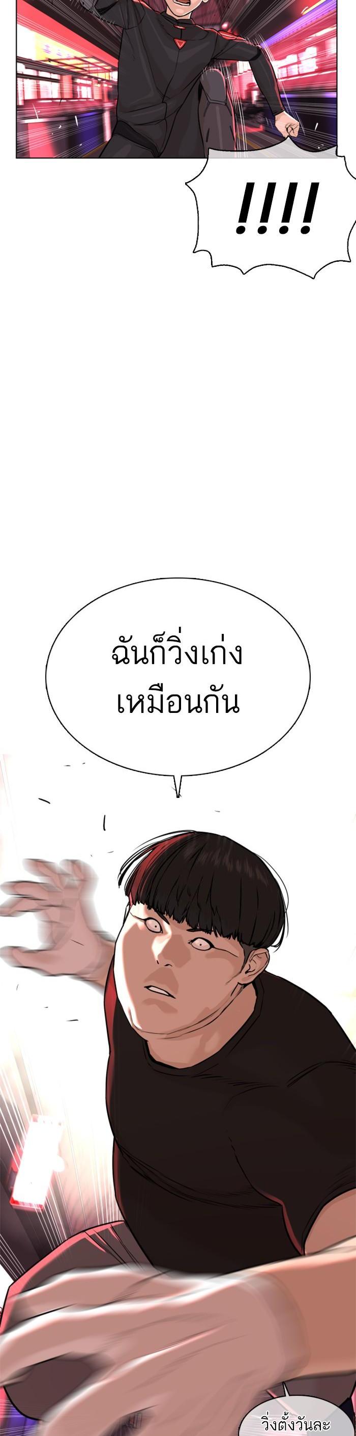 Manga-lc-com อ่านมังงะ อ่านการ์ตูน ออนไลน์ ฟรี How to Fight ตอนที่ 1 2 3 4 5 6 7 8 9 10 11 12 13 14 ฟรี ไม่มีโฆษณา Manga-lc - อ่าน มังงะ อ่าน การ์ตูน ออนไลน์ อ่านมังงะ ฟรี