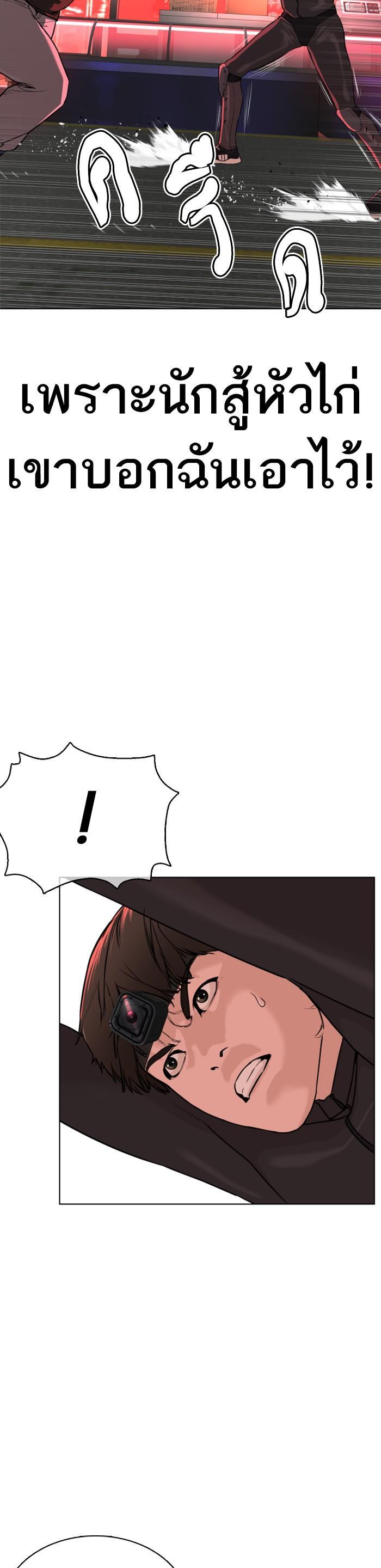 Manga-lc-com อ่านมังงะ อ่านการ์ตูน ออนไลน์ ฟรี How to Fight ตอนที่ 1 2 3 4 5 6 7 8 9 10 11 12 13 14 ฟรี ไม่มีโฆษณา Manga-lc - อ่าน มังงะ อ่าน การ์ตูน ออนไลน์ อ่านมังงะ ฟรี