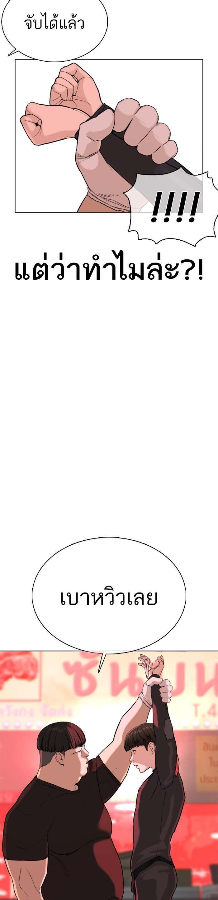 Manga-lc-com อ่านมังงะ อ่านการ์ตูน ออนไลน์ ฟรี How to Fight ตอนที่ 1 2 3 4 5 6 7 8 9 10 11 12 13 14 ฟรี ไม่มีโฆษณา Manga-lc - อ่าน มังงะ อ่าน การ์ตูน ออนไลน์ อ่านมังงะ ฟรี