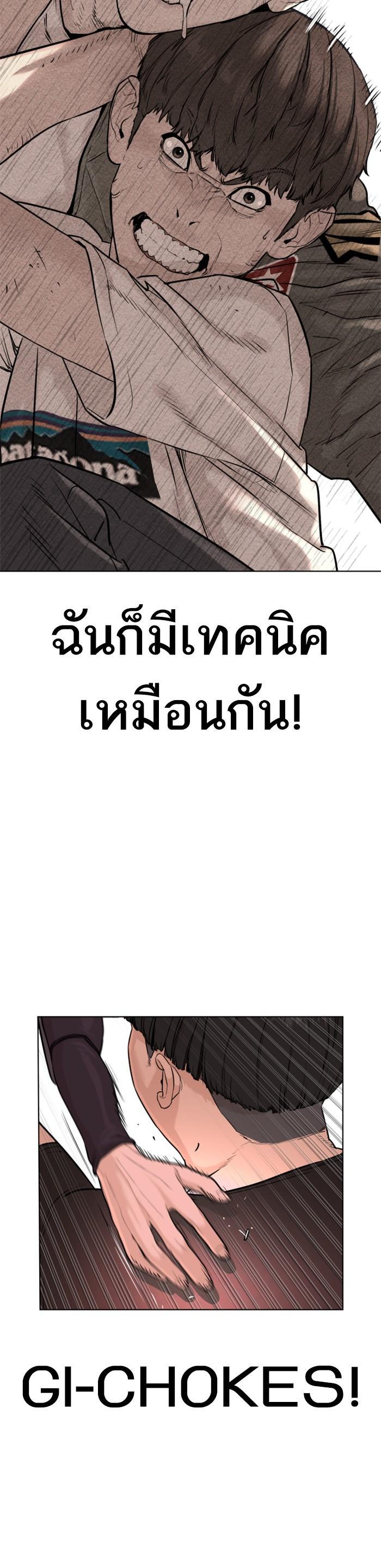 Manga-lc-com อ่านมังงะ อ่านการ์ตูน ออนไลน์ ฟรี How to Fight ตอนที่ 1 2 3 4 5 6 7 8 9 10 11 12 13 14 ฟรี ไม่มีโฆษณา Manga-lc - อ่าน มังงะ อ่าน การ์ตูน ออนไลน์ อ่านมังงะ ฟรี