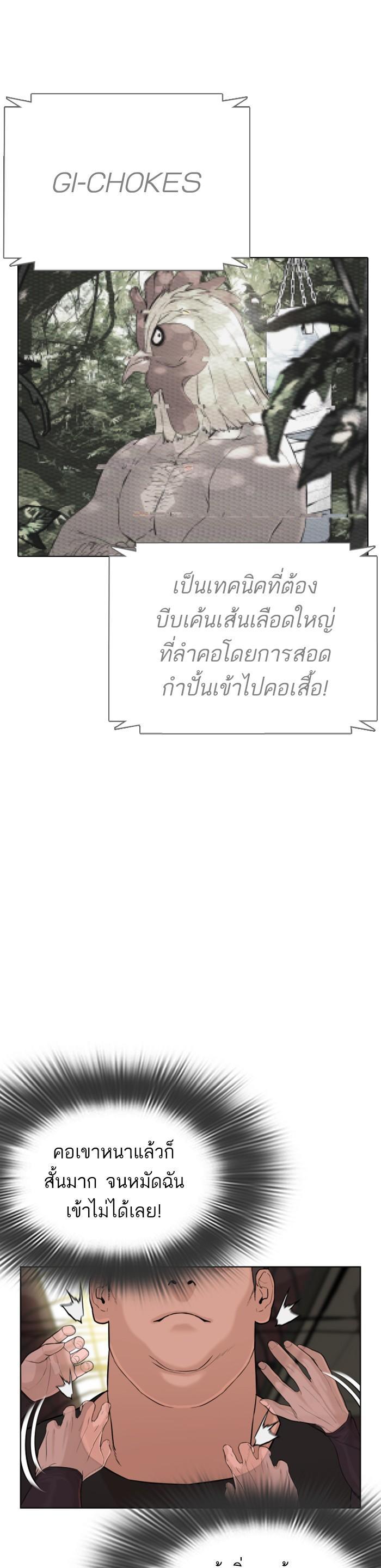 Manga-lc-com อ่านมังงะ อ่านการ์ตูน ออนไลน์ ฟรี How to Fight ตอนที่ 1 2 3 4 5 6 7 8 9 10 11 12 13 14 ฟรี ไม่มีโฆษณา Manga-lc - อ่าน มังงะ อ่าน การ์ตูน ออนไลน์ อ่านมังงะ ฟรี