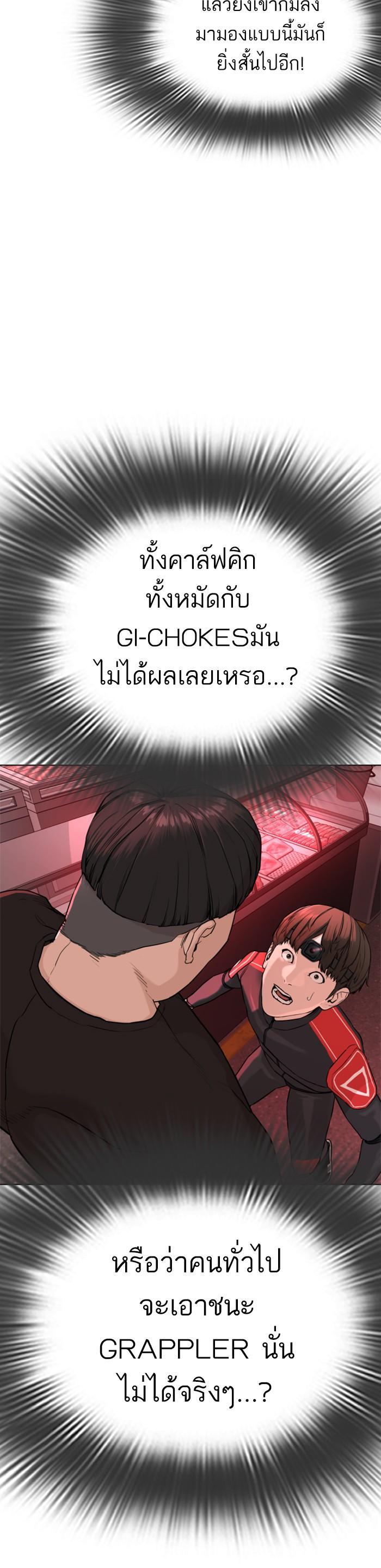 Manga-lc-com อ่านมังงะ อ่านการ์ตูน ออนไลน์ ฟรี How to Fight ตอนที่ 1 2 3 4 5 6 7 8 9 10 11 12 13 14 ฟรี ไม่มีโฆษณา Manga-lc - อ่าน มังงะ อ่าน การ์ตูน ออนไลน์ อ่านมังงะ ฟรี