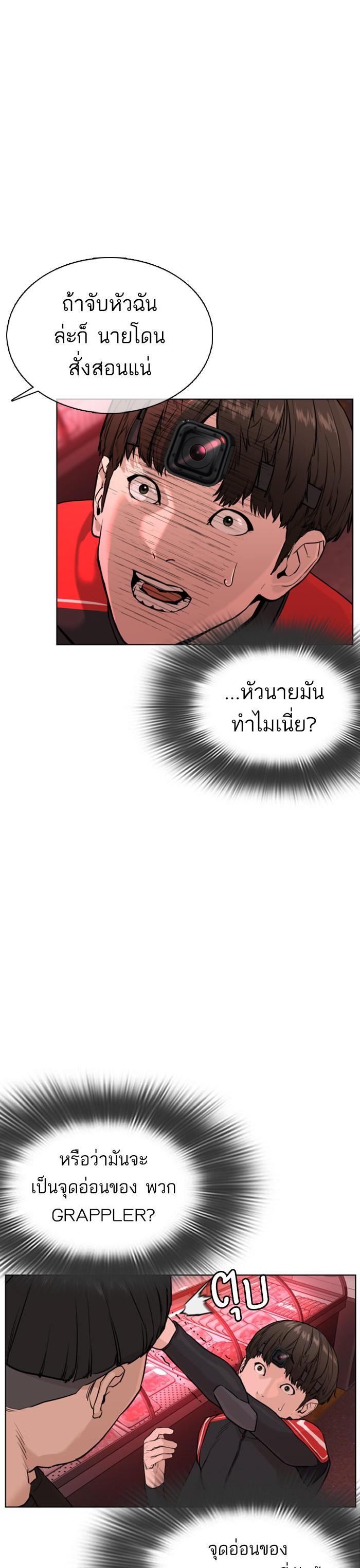 Manga-lc-com อ่านมังงะ อ่านการ์ตูน ออนไลน์ ฟรี How to Fight ตอนที่ 1 2 3 4 5 6 7 8 9 10 11 12 13 14 ฟรี ไม่มีโฆษณา Manga-lc - อ่าน มังงะ อ่าน การ์ตูน ออนไลน์ อ่านมังงะ ฟรี