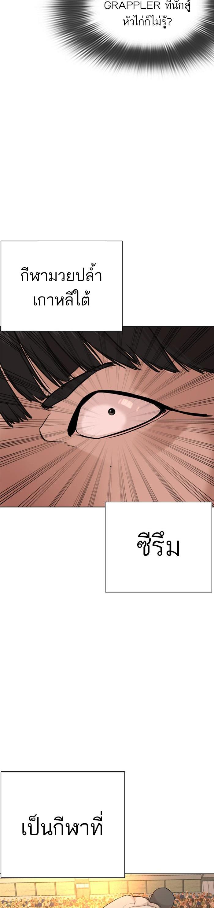 Manga-lc-com อ่านมังงะ อ่านการ์ตูน ออนไลน์ ฟรี How to Fight ตอนที่ 1 2 3 4 5 6 7 8 9 10 11 12 13 14 ฟรี ไม่มีโฆษณา Manga-lc - อ่าน มังงะ อ่าน การ์ตูน ออนไลน์ อ่านมังงะ ฟรี
