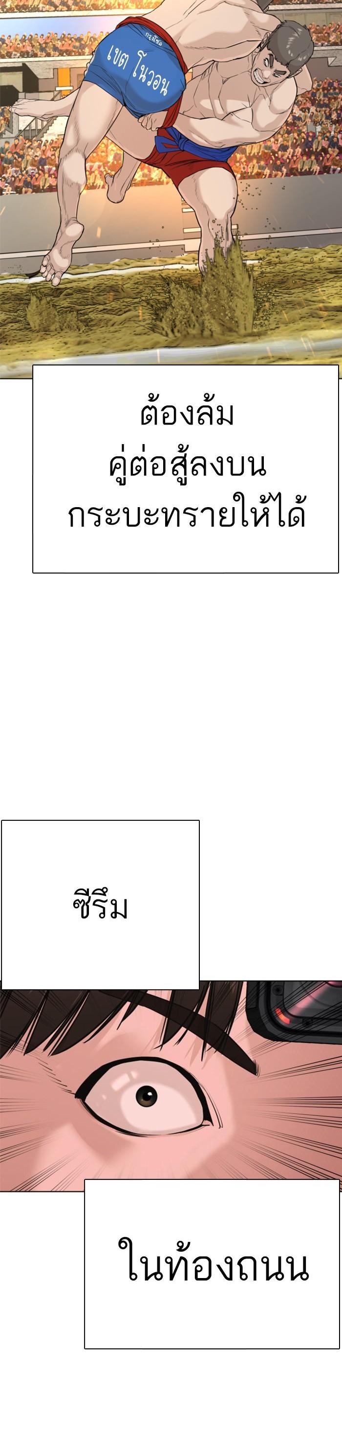 Manga-lc-com อ่านมังงะ อ่านการ์ตูน ออนไลน์ ฟรี How to Fight ตอนที่ 1 2 3 4 5 6 7 8 9 10 11 12 13 14 ฟรี ไม่มีโฆษณา Manga-lc - อ่าน มังงะ อ่าน การ์ตูน ออนไลน์ อ่านมังงะ ฟรี