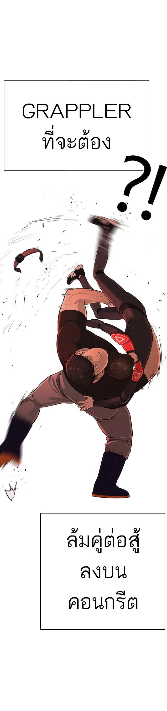 Manga-lc-com อ่านมังงะ อ่านการ์ตูน ออนไลน์ ฟรี How to Fight ตอนที่ 1 2 3 4 5 6 7 8 9 10 11 12 13 14 ฟรี ไม่มีโฆษณา Manga-lc - อ่าน มังงะ อ่าน การ์ตูน ออนไลน์ อ่านมังงะ ฟรี