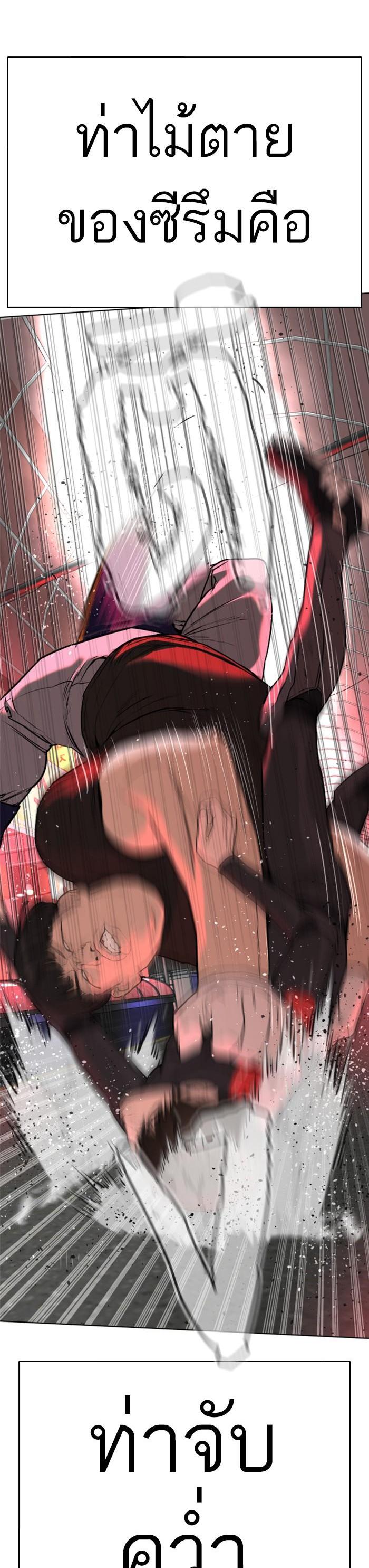 Manga-lc-com อ่านมังงะ อ่านการ์ตูน ออนไลน์ ฟรี How to Fight ตอนที่ 1 2 3 4 5 6 7 8 9 10 11 12 13 14 ฟรี ไม่มีโฆษณา Manga-lc - อ่าน มังงะ อ่าน การ์ตูน ออนไลน์ อ่านมังงะ ฟรี