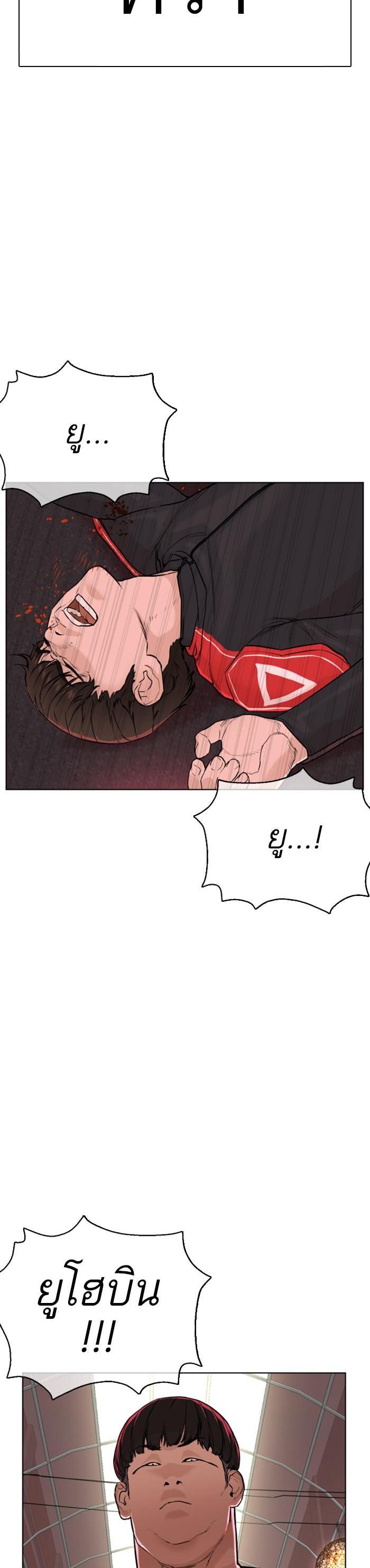 Manga-lc-com อ่านมังงะ อ่านการ์ตูน ออนไลน์ ฟรี How to Fight ตอนที่ 1 2 3 4 5 6 7 8 9 10 11 12 13 14 ฟรี ไม่มีโฆษณา Manga-lc - อ่าน มังงะ อ่าน การ์ตูน ออนไลน์ อ่านมังงะ ฟรี