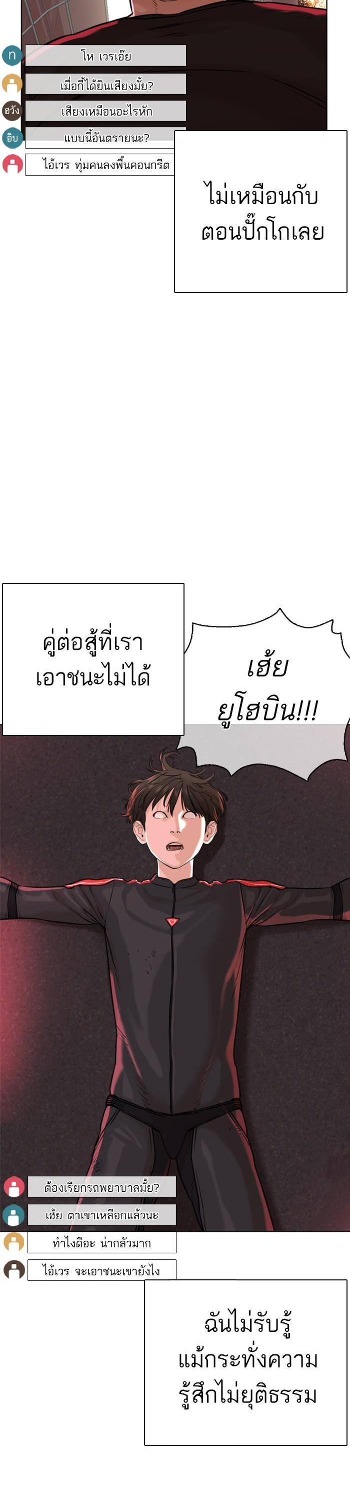 Manga-lc-com อ่านมังงะ อ่านการ์ตูน ออนไลน์ ฟรี How to Fight ตอนที่ 1 2 3 4 5 6 7 8 9 10 11 12 13 14 ฟรี ไม่มีโฆษณา Manga-lc - อ่าน มังงะ อ่าน การ์ตูน ออนไลน์ อ่านมังงะ ฟรี