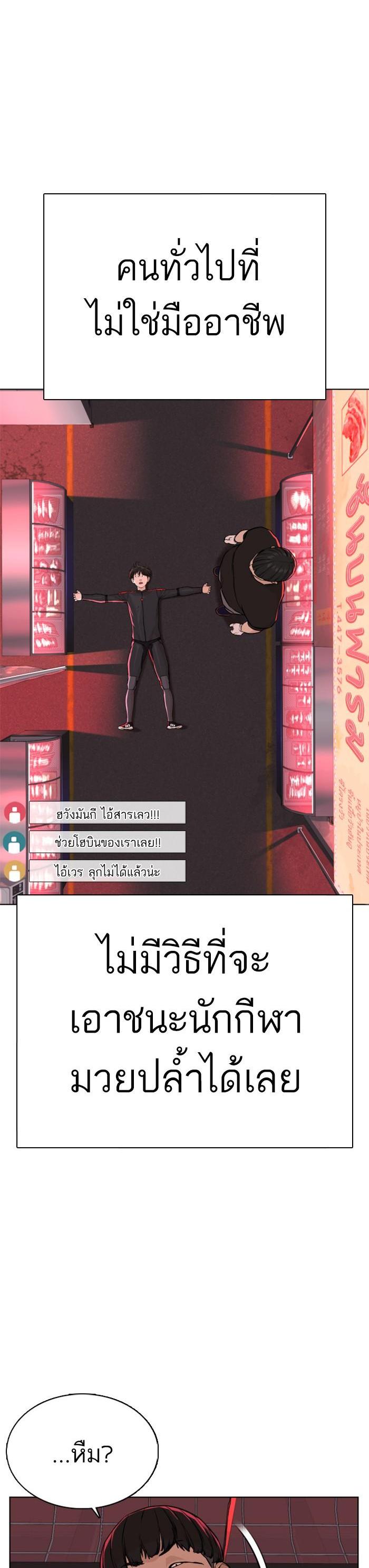 Manga-lc-com อ่านมังงะ อ่านการ์ตูน ออนไลน์ ฟรี How to Fight ตอนที่ 1 2 3 4 5 6 7 8 9 10 11 12 13 14 ฟรี ไม่มีโฆษณา Manga-lc - อ่าน มังงะ อ่าน การ์ตูน ออนไลน์ อ่านมังงะ ฟรี