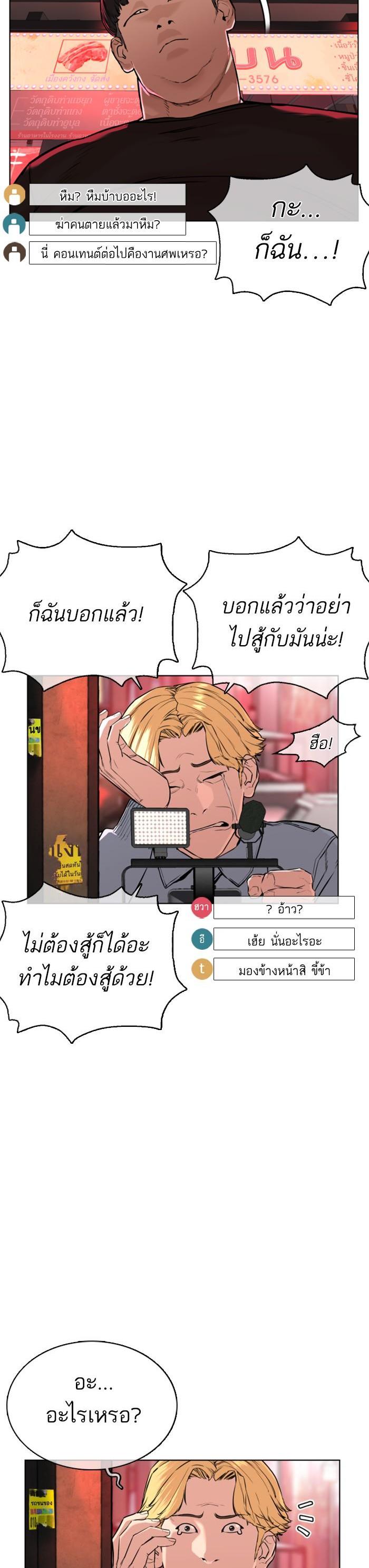 Manga-lc-com อ่านมังงะ อ่านการ์ตูน ออนไลน์ ฟรี How to Fight ตอนที่ 1 2 3 4 5 6 7 8 9 10 11 12 13 14 ฟรี ไม่มีโฆษณา Manga-lc - อ่าน มังงะ อ่าน การ์ตูน ออนไลน์ อ่านมังงะ ฟรี