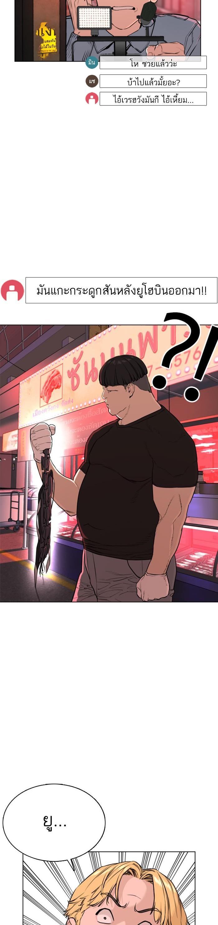 Manga-lc-com อ่านมังงะ อ่านการ์ตูน ออนไลน์ ฟรี How to Fight ตอนที่ 1 2 3 4 5 6 7 8 9 10 11 12 13 14 ฟรี ไม่มีโฆษณา Manga-lc - อ่าน มังงะ อ่าน การ์ตูน ออนไลน์ อ่านมังงะ ฟรี