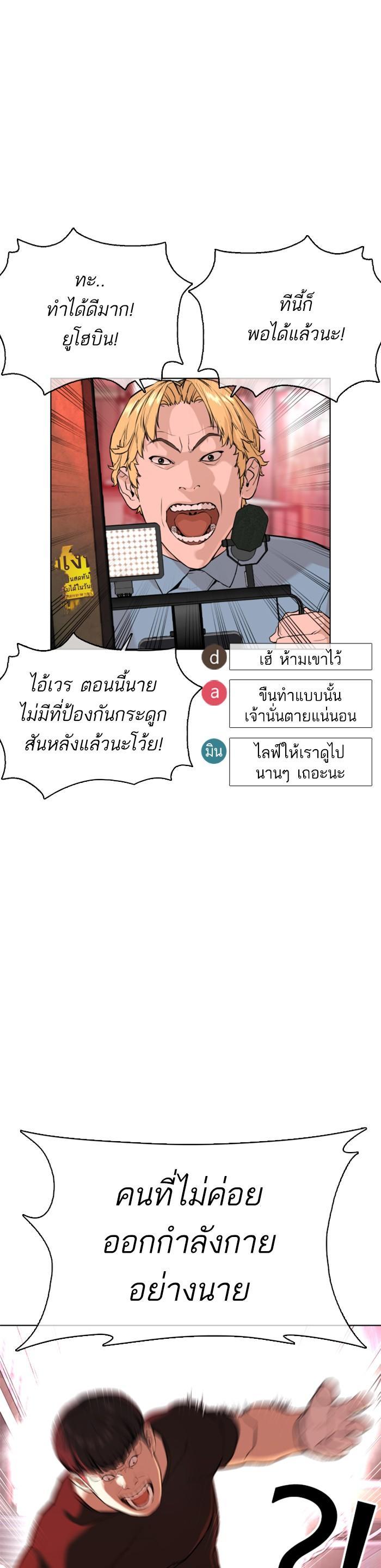 Manga-lc-com อ่านมังงะ อ่านการ์ตูน ออนไลน์ ฟรี How to Fight ตอนที่ 1 2 3 4 5 6 7 8 9 10 11 12 13 14 ฟรี ไม่มีโฆษณา Manga-lc - อ่าน มังงะ อ่าน การ์ตูน ออนไลน์ อ่านมังงะ ฟรี
