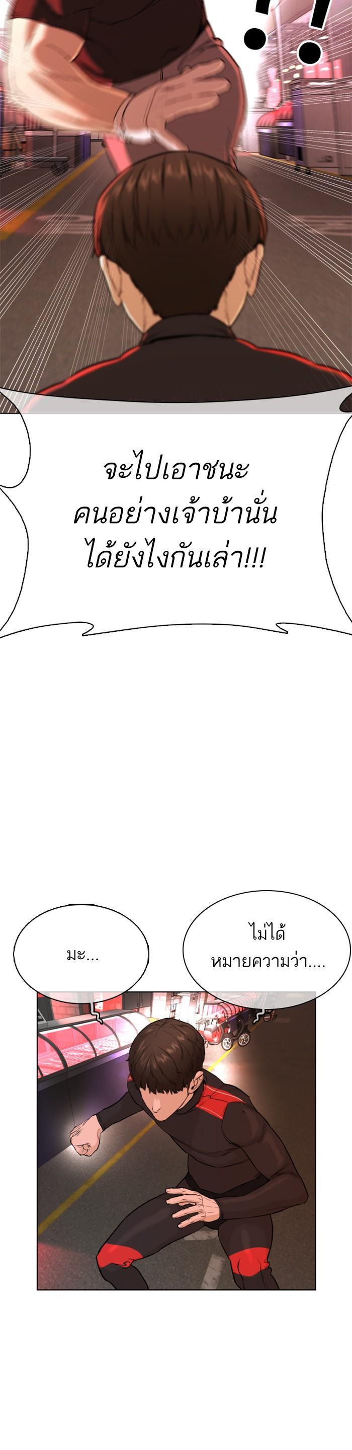 Manga-lc-com อ่านมังงะ อ่านการ์ตูน ออนไลน์ ฟรี How to Fight ตอนที่ 1 2 3 4 5 6 7 8 9 10 11 12 13 14 ฟรี ไม่มีโฆษณา Manga-lc - อ่าน มังงะ อ่าน การ์ตูน ออนไลน์ อ่านมังงะ ฟรี