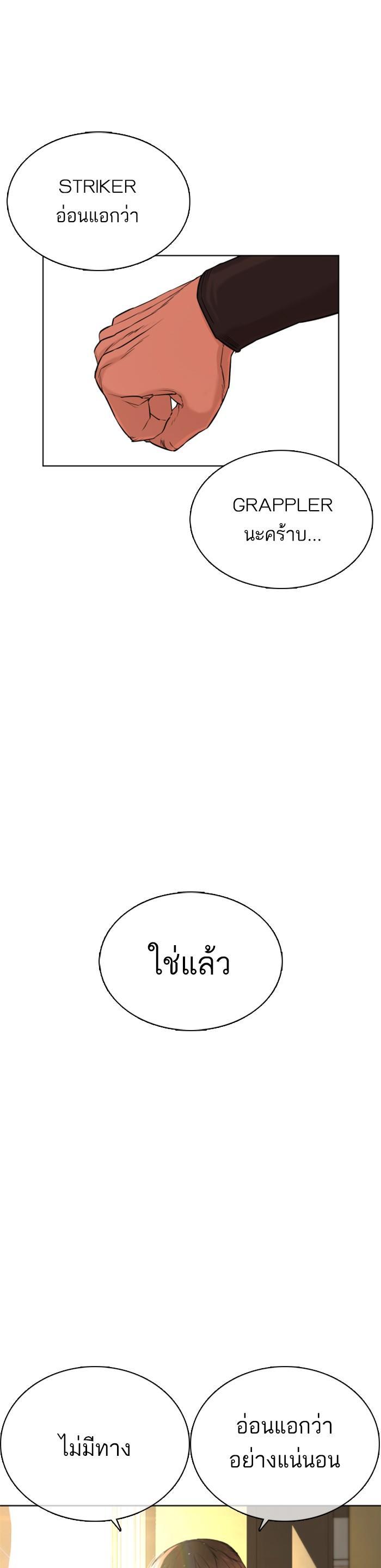 Manga-lc-com อ่านมังงะ อ่านการ์ตูน ออนไลน์ ฟรี How to Fight ตอนที่ 1 2 3 4 5 6 7 8 9 10 11 12 13 14 ฟรี ไม่มีโฆษณา Manga-lc - อ่าน มังงะ อ่าน การ์ตูน ออนไลน์ อ่านมังงะ ฟรี