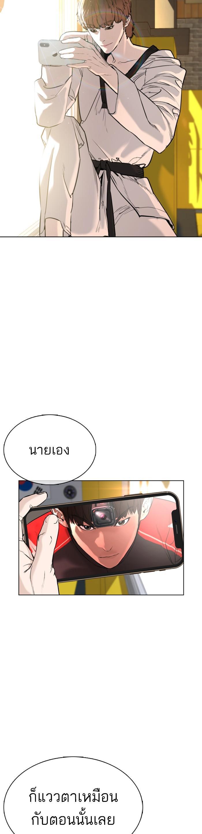 Manga-lc-com อ่านมังงะ อ่านการ์ตูน ออนไลน์ ฟรี How to Fight ตอนที่ 1 2 3 4 5 6 7 8 9 10 11 12 13 14 ฟรี ไม่มีโฆษณา Manga-lc - อ่าน มังงะ อ่าน การ์ตูน ออนไลน์ อ่านมังงะ ฟรี