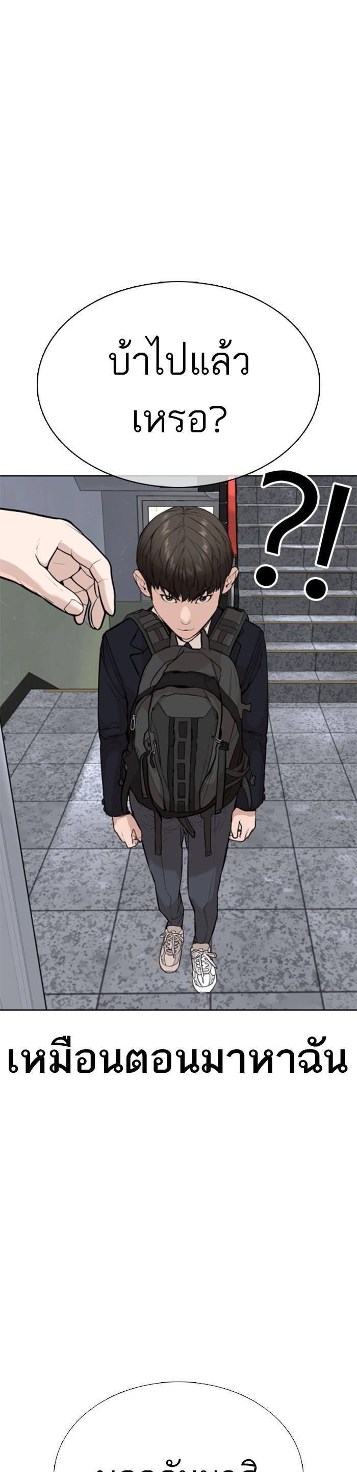 Manga-lc-com อ่านมังงะ อ่านการ์ตูน ออนไลน์ ฟรี How to Fight ตอนที่ 1 2 3 4 5 6 7 8 9 10 11 12 13 14 ฟรี ไม่มีโฆษณา Manga-lc - อ่าน มังงะ อ่าน การ์ตูน ออนไลน์ อ่านมังงะ ฟรี