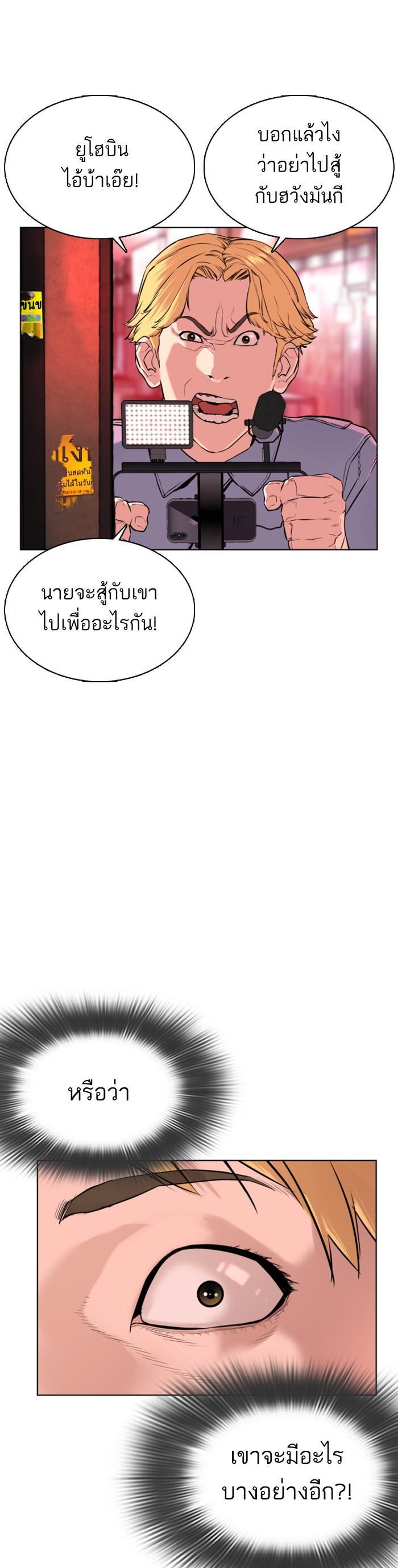 Manga-lc-com อ่านมังงะ อ่านการ์ตูน ออนไลน์ ฟรี How to Fight ตอนที่ 1 2 3 4 5 6 7 8 9 10 11 12 13 14 ฟรี ไม่มีโฆษณา Manga-lc - อ่าน มังงะ อ่าน การ์ตูน ออนไลน์ อ่านมังงะ ฟรี