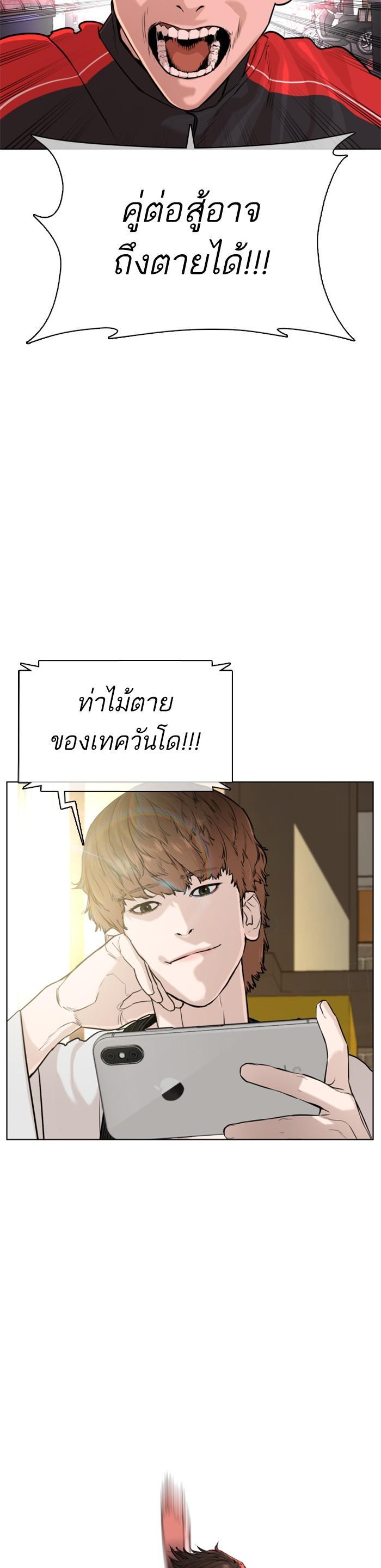 Manga-lc-com อ่านมังงะ อ่านการ์ตูน ออนไลน์ ฟรี How to Fight ตอนที่ 1 2 3 4 5 6 7 8 9 10 11 12 13 14 ฟรี ไม่มีโฆษณา Manga-lc - อ่าน มังงะ อ่าน การ์ตูน ออนไลน์ อ่านมังงะ ฟรี
