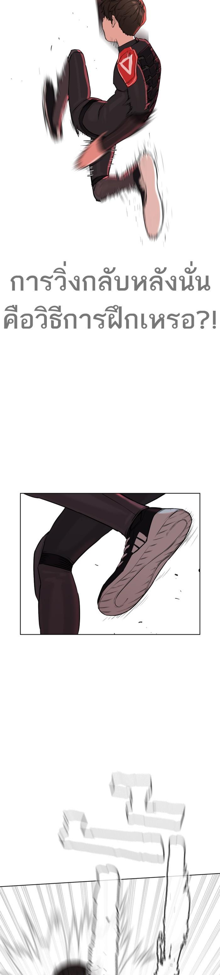 Manga-lc-com อ่านมังงะ อ่านการ์ตูน ออนไลน์ ฟรี How to Fight ตอนที่ 1 2 3 4 5 6 7 8 9 10 11 12 13 14 ฟรี ไม่มีโฆษณา Manga-lc - อ่าน มังงะ อ่าน การ์ตูน ออนไลน์ อ่านมังงะ ฟรี