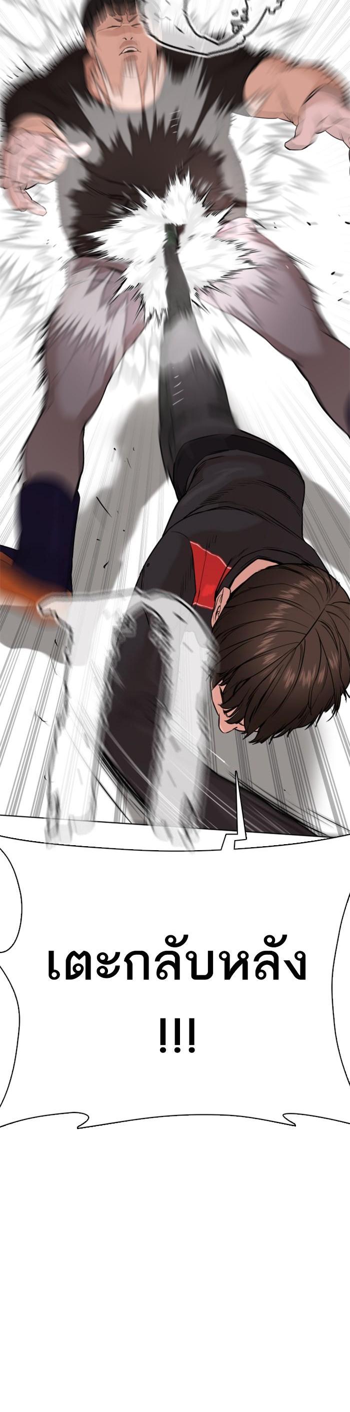 Manga-lc-com อ่านมังงะ อ่านการ์ตูน ออนไลน์ ฟรี How to Fight ตอนที่ 1 2 3 4 5 6 7 8 9 10 11 12 13 14 ฟรี ไม่มีโฆษณา Manga-lc - อ่าน มังงะ อ่าน การ์ตูน ออนไลน์ อ่านมังงะ ฟรี