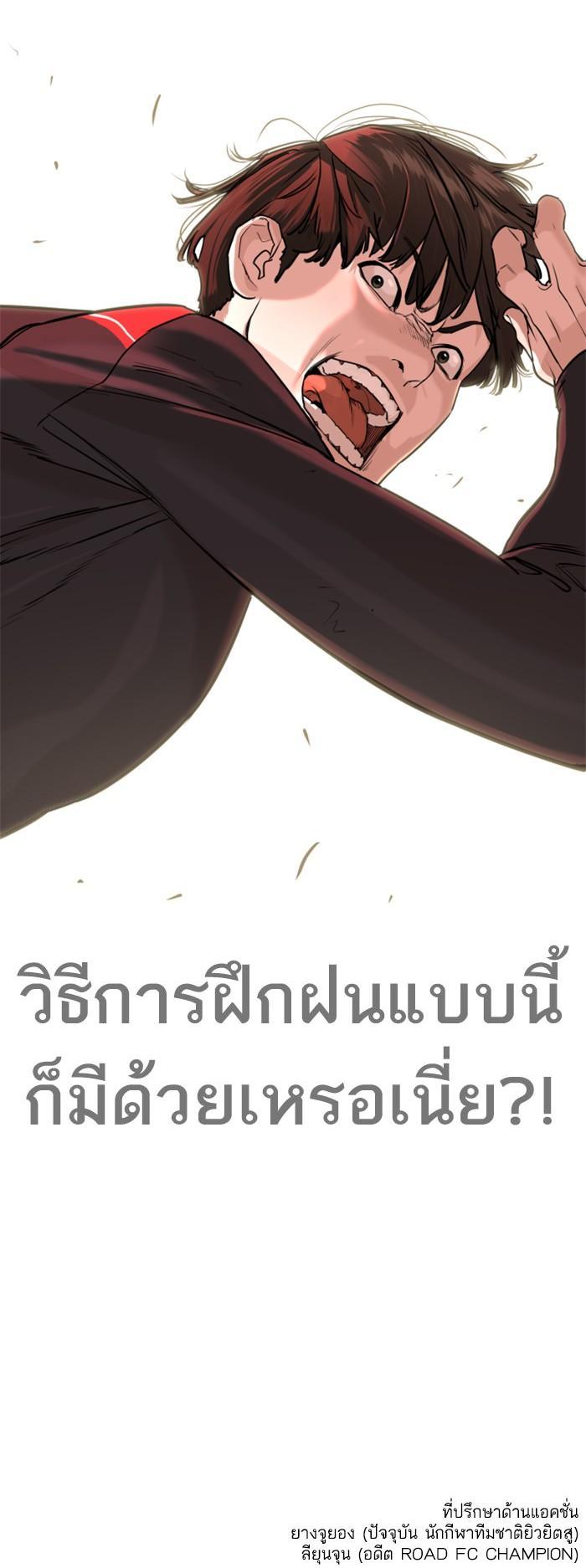 Manga-lc-com อ่านมังงะ อ่านการ์ตูน ออนไลน์ ฟรี How to Fight ตอนที่ 1 2 3 4 5 6 7 8 9 10 11 12 13 14 ฟรี ไม่มีโฆษณา Manga-lc - อ่าน มังงะ อ่าน การ์ตูน ออนไลน์ อ่านมังงะ ฟรี