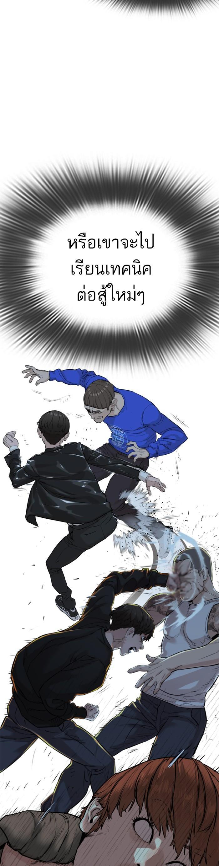 Manga-lc-com อ่านมังงะ อ่านการ์ตูน ออนไลน์ ฟรี How to Fight ตอนที่ 1 2 3 4 5 6 7 8 9 10 11 12 13 14 ฟรี ไม่มีโฆษณา Manga-lc - อ่าน มังงะ อ่าน การ์ตูน ออนไลน์ อ่านมังงะ ฟรี