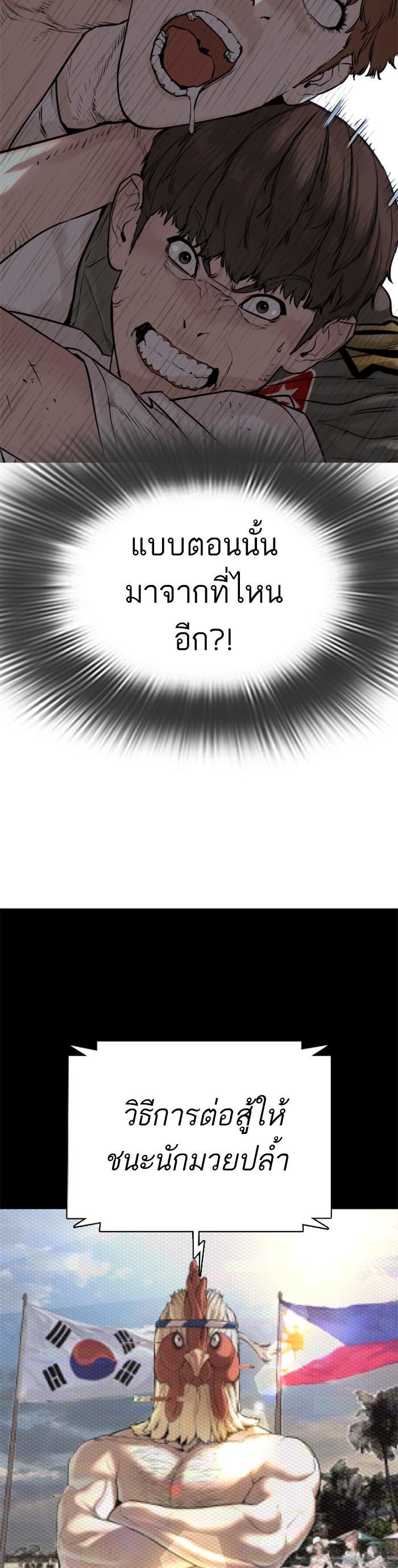 Manga-lc-com อ่านมังงะ อ่านการ์ตูน ออนไลน์ ฟรี How to Fight ตอนที่ 1 2 3 4 5 6 7 8 9 10 11 12 13 14 ฟรี ไม่มีโฆษณา Manga-lc - อ่าน มังงะ อ่าน การ์ตูน ออนไลน์ อ่านมังงะ ฟรี