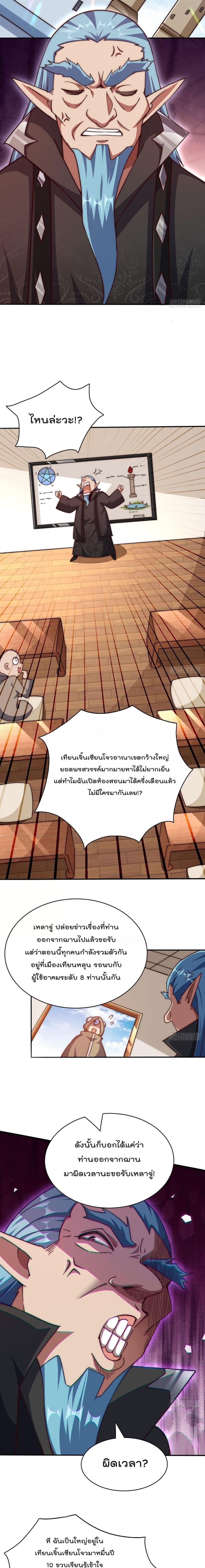 Manga-lc-com อ่านมังงะ อ่านการ์ตูน ออนไลน์ ฟรี Who is your Daddy – ยอดยุทธ พ่อทุกสถาบัน ตอนที่ 1 2 3 4 5 6 7 8 9 10 11 12 13 14 ฟรี ไม่มีโฆษณา Manga-lc - อ่าน มังงะ อ่าน การ์ตูน ออนไลน์ อ่านมังงะ ฟรี