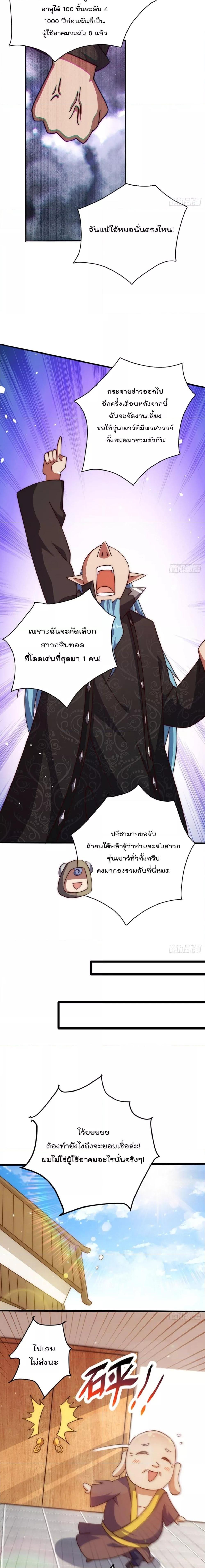 Manga-lc-com อ่านมังงะ อ่านการ์ตูน ออนไลน์ ฟรี Who is your Daddy – ยอดยุทธ พ่อทุกสถาบัน ตอนที่ 1 2 3 4 5 6 7 8 9 10 11 12 13 14 ฟรี ไม่มีโฆษณา Manga-lc - อ่าน มังงะ อ่าน การ์ตูน ออนไลน์ อ่านมังงะ ฟรี