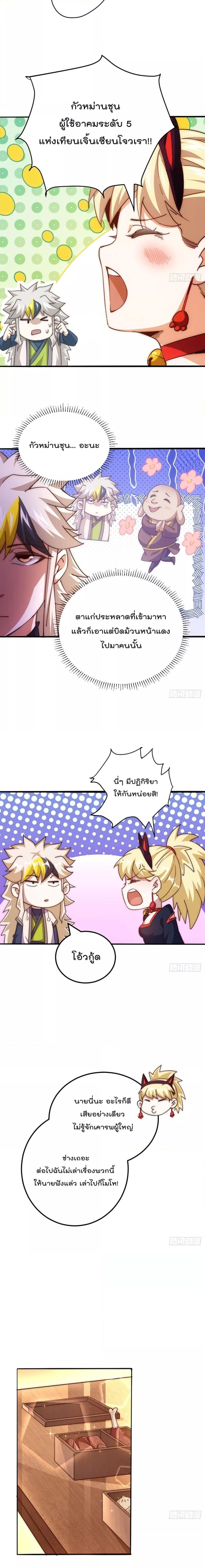 Manga-lc-com อ่านมังงะ อ่านการ์ตูน ออนไลน์ ฟรี Who is your Daddy – ยอดยุทธ พ่อทุกสถาบัน ตอนที่ 1 2 3 4 5 6 7 8 9 10 11 12 13 14 ฟรี ไม่มีโฆษณา Manga-lc - อ่าน มังงะ อ่าน การ์ตูน ออนไลน์ อ่านมังงะ ฟรี