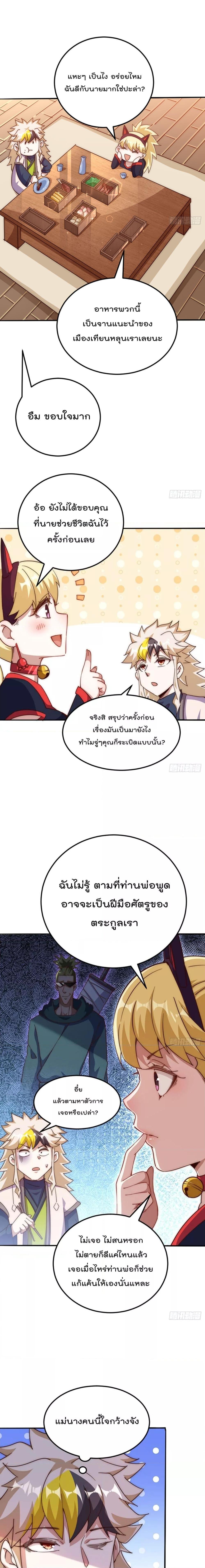 Manga-lc-com อ่านมังงะ อ่านการ์ตูน ออนไลน์ ฟรี Who is your Daddy – ยอดยุทธ พ่อทุกสถาบัน ตอนที่ 1 2 3 4 5 6 7 8 9 10 11 12 13 14 ฟรี ไม่มีโฆษณา Manga-lc - อ่าน มังงะ อ่าน การ์ตูน ออนไลน์ อ่านมังงะ ฟรี