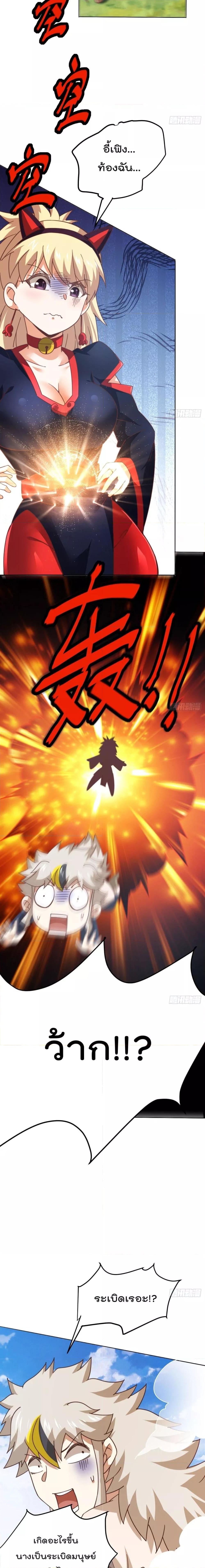 Manga-lc-com อ่านมังงะ อ่านการ์ตูน ออนไลน์ ฟรี Who is your Daddy – ยอดยุทธ พ่อทุกสถาบัน ตอนที่ 1 2 3 4 5 6 7 8 9 10 11 12 13 14 ฟรี ไม่มีโฆษณา Manga-lc - อ่าน มังงะ อ่าน การ์ตูน ออนไลน์ อ่านมังงะ ฟรี