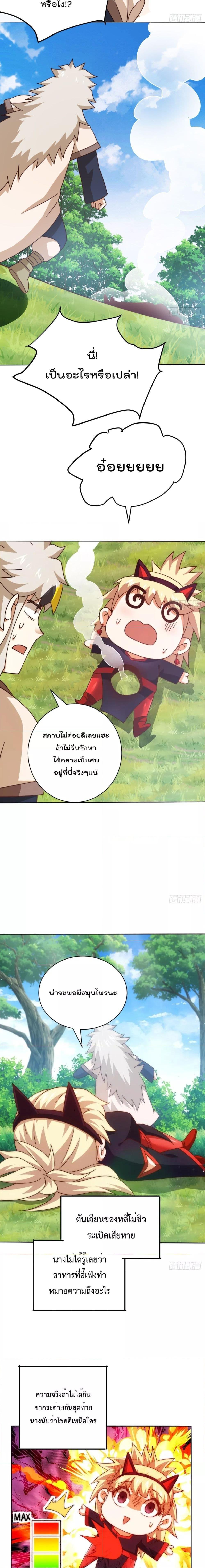 Manga-lc-com อ่านมังงะ อ่านการ์ตูน ออนไลน์ ฟรี Who is your Daddy – ยอดยุทธ พ่อทุกสถาบัน ตอนที่ 1 2 3 4 5 6 7 8 9 10 11 12 13 14 ฟรี ไม่มีโฆษณา Manga-lc - อ่าน มังงะ อ่าน การ์ตูน ออนไลน์ อ่านมังงะ ฟรี