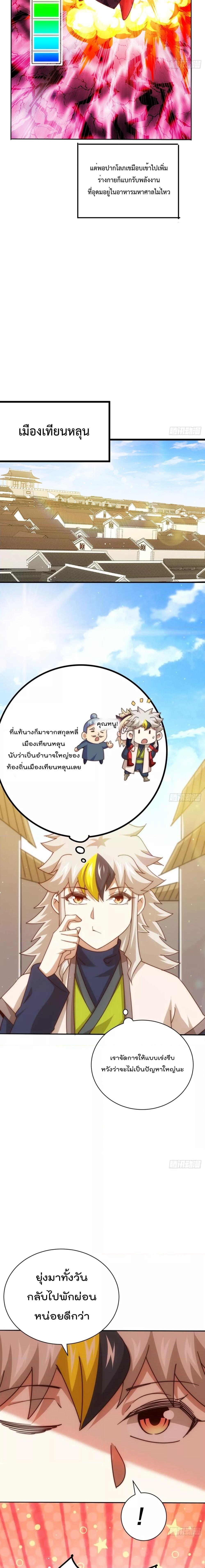 Manga-lc-com อ่านมังงะ อ่านการ์ตูน ออนไลน์ ฟรี Who is your Daddy – ยอดยุทธ พ่อทุกสถาบัน ตอนที่ 1 2 3 4 5 6 7 8 9 10 11 12 13 14 ฟรี ไม่มีโฆษณา Manga-lc - อ่าน มังงะ อ่าน การ์ตูน ออนไลน์ อ่านมังงะ ฟรี