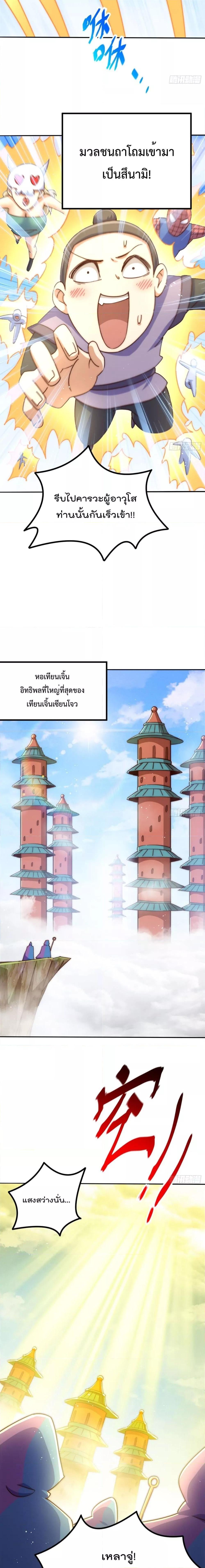 Manga-lc-com อ่านมังงะ อ่านการ์ตูน ออนไลน์ ฟรี Who is your Daddy – ยอดยุทธ พ่อทุกสถาบัน ตอนที่ 1 2 3 4 5 6 7 8 9 10 11 12 13 14 ฟรี ไม่มีโฆษณา Manga-lc - อ่าน มังงะ อ่าน การ์ตูน ออนไลน์ อ่านมังงะ ฟรี