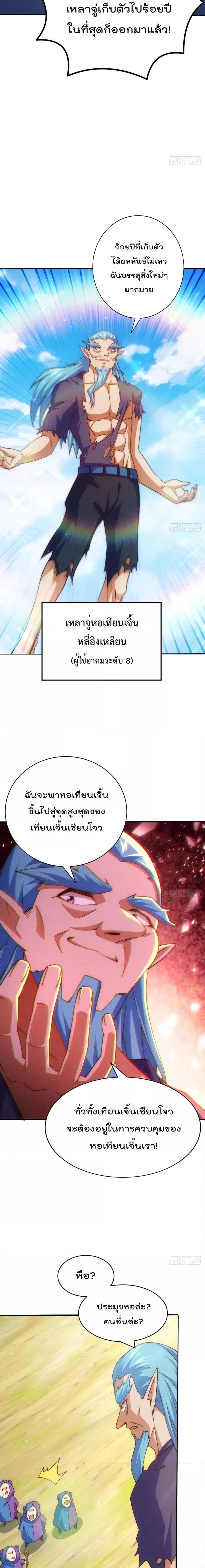 Manga-lc-com อ่านมังงะ อ่านการ์ตูน ออนไลน์ ฟรี Who is your Daddy – ยอดยุทธ พ่อทุกสถาบัน ตอนที่ 1 2 3 4 5 6 7 8 9 10 11 12 13 14 ฟรี ไม่มีโฆษณา Manga-lc - อ่าน มังงะ อ่าน การ์ตูน ออนไลน์ อ่านมังงะ ฟรี