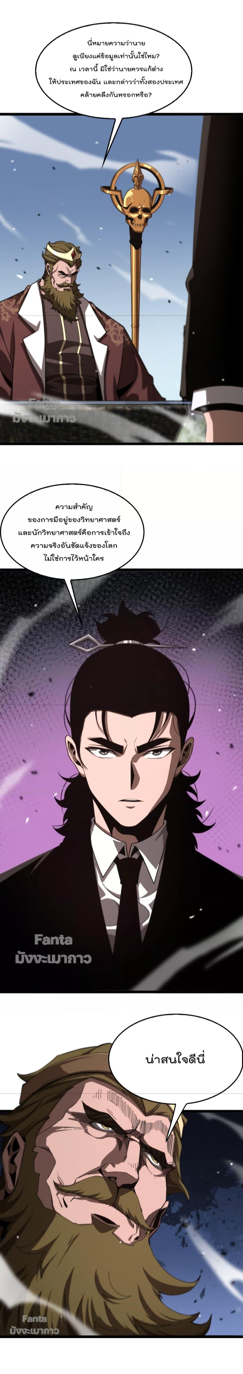 Manga-lc-com อ่านมังงะ อ่านการ์ตูน ออนไลน์ ฟรี World’s Apocalypse Online – หมื่นสวรรค์สิ้นโลกา ตอนที่ 1 2 3 4 5 6 7 8 9 10 11 12 13 14 ฟรี ไม่มีโฆษณา Manga-lc - อ่าน มังงะ อ่าน การ์ตูน ออนไลน์ อ่านมังงะ ฟรี