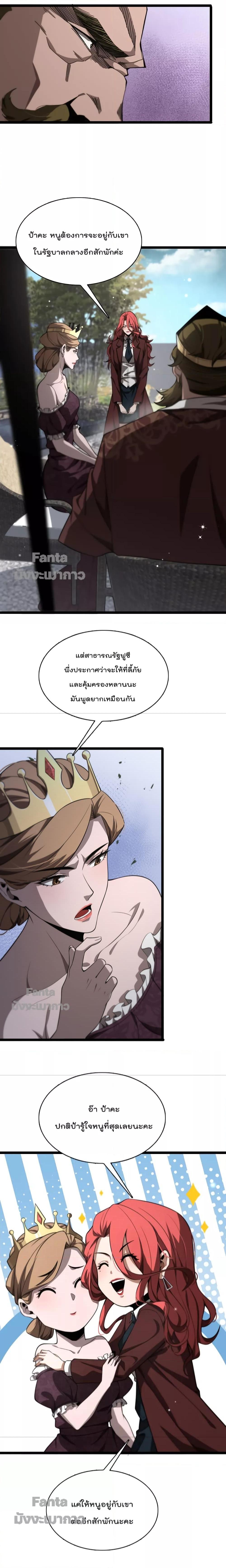 Manga-lc-com อ่านมังงะ อ่านการ์ตูน ออนไลน์ ฟรี World’s Apocalypse Online – หมื่นสวรรค์สิ้นโลกา ตอนที่ 1 2 3 4 5 6 7 8 9 10 11 12 13 14 ฟรี ไม่มีโฆษณา Manga-lc - อ่าน มังงะ อ่าน การ์ตูน ออนไลน์ อ่านมังงะ ฟรี