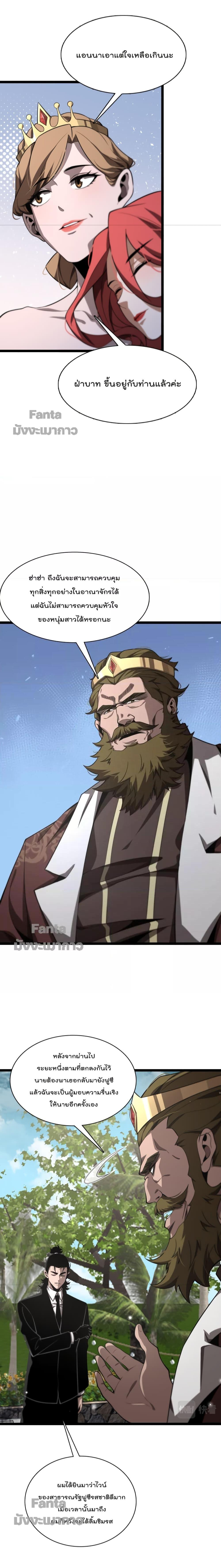 Manga-lc-com อ่านมังงะ อ่านการ์ตูน ออนไลน์ ฟรี World’s Apocalypse Online – หมื่นสวรรค์สิ้นโลกา ตอนที่ 1 2 3 4 5 6 7 8 9 10 11 12 13 14 ฟรี ไม่มีโฆษณา Manga-lc - อ่าน มังงะ อ่าน การ์ตูน ออนไลน์ อ่านมังงะ ฟรี