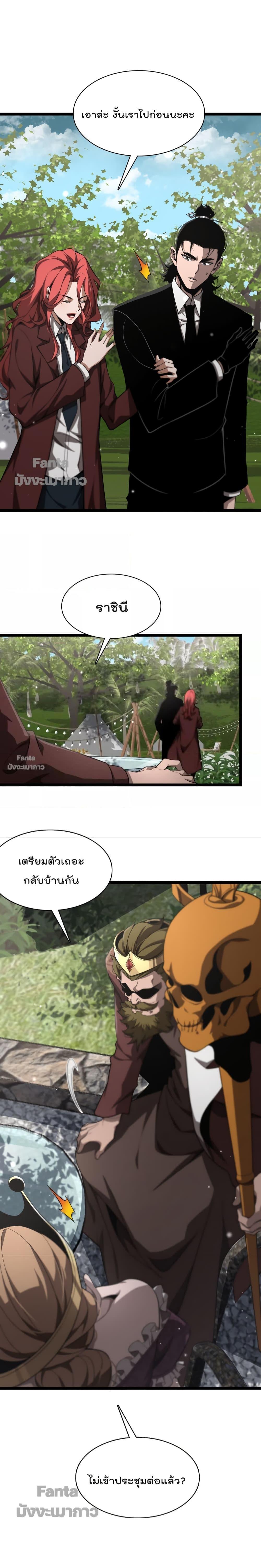 Manga-lc-com อ่านมังงะ อ่านการ์ตูน ออนไลน์ ฟรี World’s Apocalypse Online – หมื่นสวรรค์สิ้นโลกา ตอนที่ 1 2 3 4 5 6 7 8 9 10 11 12 13 14 ฟรี ไม่มีโฆษณา Manga-lc - อ่าน มังงะ อ่าน การ์ตูน ออนไลน์ อ่านมังงะ ฟรี