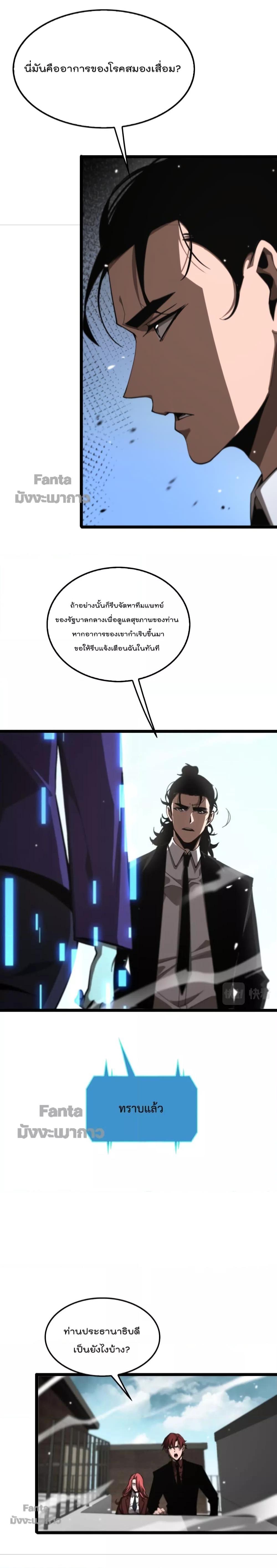 Manga-lc-com อ่านมังงะ อ่านการ์ตูน ออนไลน์ ฟรี World’s Apocalypse Online – หมื่นสวรรค์สิ้นโลกา ตอนที่ 1 2 3 4 5 6 7 8 9 10 11 12 13 14 ฟรี ไม่มีโฆษณา Manga-lc - อ่าน มังงะ อ่าน การ์ตูน ออนไลน์ อ่านมังงะ ฟรี