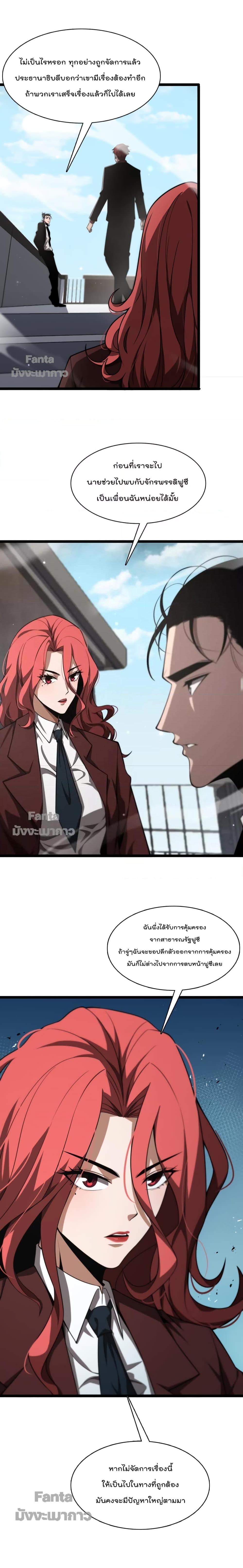 Manga-lc-com อ่านมังงะ อ่านการ์ตูน ออนไลน์ ฟรี World’s Apocalypse Online – หมื่นสวรรค์สิ้นโลกา ตอนที่ 1 2 3 4 5 6 7 8 9 10 11 12 13 14 ฟรี ไม่มีโฆษณา Manga-lc - อ่าน มังงะ อ่าน การ์ตูน ออนไลน์ อ่านมังงะ ฟรี